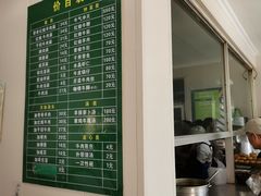 -上海为民商行清真饭店(南大路店)