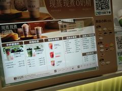 -书亦烧仙草(树木岭店)