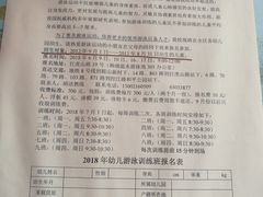 -杨浦温水游泳池