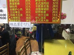 -红升老菜馆(巨兴街店)