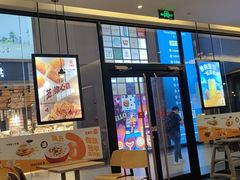 -汉堡王(歌斐中心店)