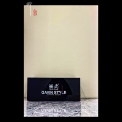 大厅-崇尚GAVIN STYLE