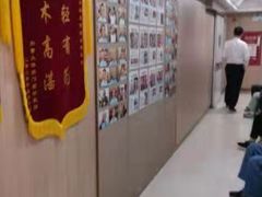 -好大夫口腔(广州店)