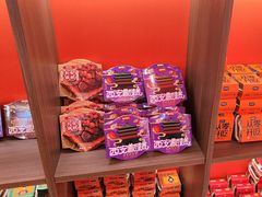 -甑礼西安甑糕(常营长楹天街店)