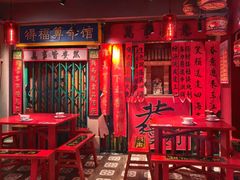 -春梅里卤鹅馆·47年老字号(中山路店)