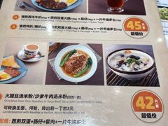 -龙记香港茶餐厅(久光百货店)