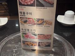 -木槿花韩式炭烤·熟成肉工坊(孙文东路店)