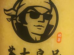 -茶太良品·北京特色茶饮(西站食宝街店)