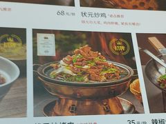 -宏状元现熬粥·京味菜(黄寺大街店)