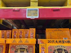 -山姆会员商店(西溪店)