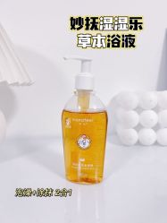 -艾咪家母婴优选(君禧华庭店)