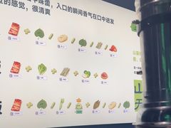 -山葵说·泥炉烤肉(泰达时尚E街区店)