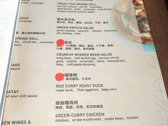 -米泰MiThai