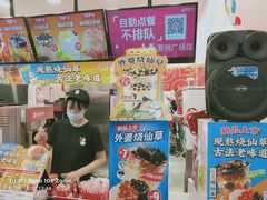 -蜜雪冰城(武进区吾悦店)