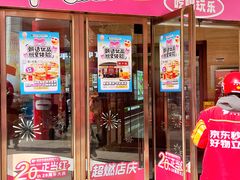 -铜锣湾国际购物中心