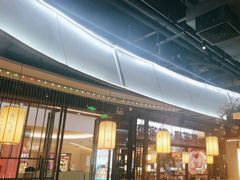 -客家班·客家菜(嘉禾金铂店)