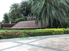 -迪茵湖田家舍生态农场