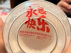 -永乐饭店