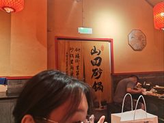 -山四砂锅(太原钟楼街店)