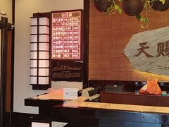 -天赐温泉