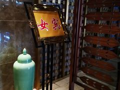 -清水湾温泉生活馆(南直路店)