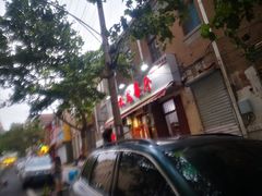 门面-九龙餐厅(大沽路店)