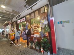 -骑鹅公社(南开大悦城店)