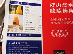 -桂小厨广西菜(桂林万象城店)