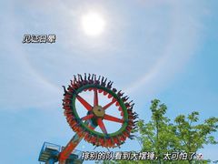 -国色天乡三期陆地乐园