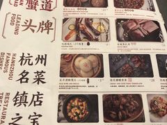 -桂满陇·景观餐厅(新世界店)