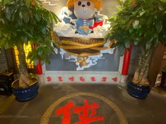 -蜀大侠火锅(森兰花园城店)