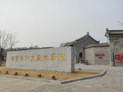-盐池神庙