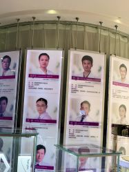 -深圳美莱医疗美容医院