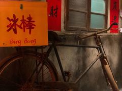 -五马集·海鲜·温州大牌档(黑金冠五马街十字路口店)