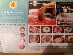 -蜀辣居鲜货老火锅(红牌楼店)