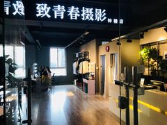 -致青春照相馆·证件照(小寨总部)