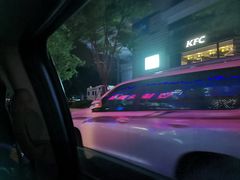 -肯德基(湾畔店)