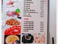 -韩味轩(丰盛町店)