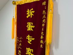 -美联众合动物医院(·中兽医·疑难杂症·严家桥分院)