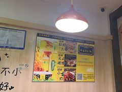 -東豫狼鲜货烧烤. 碳火烤鱼. 小龙虾(上海首店)