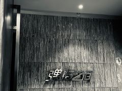 -TZ House音乐现场(茅台店)
