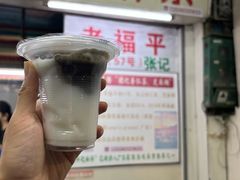 -老福平张记杏仁茶芝麻茶