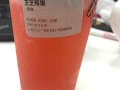 -喜茶(上海正大广场店)