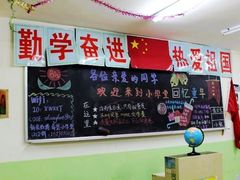 -做了不起的80后