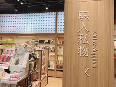 -百新书局(尚悦湾店)