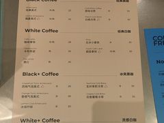 -有趣人类咖啡(永庆坊店)