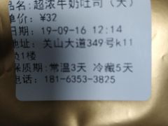 -武汉光谷K11