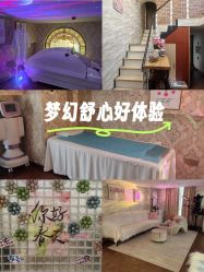 -Xmm小蜜密私密健康抗衰连锁品牌