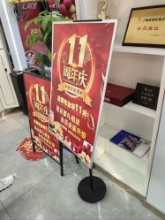 -汇尚艺美容美发