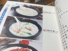 -老白清真烧烤(锦州旗舰店)